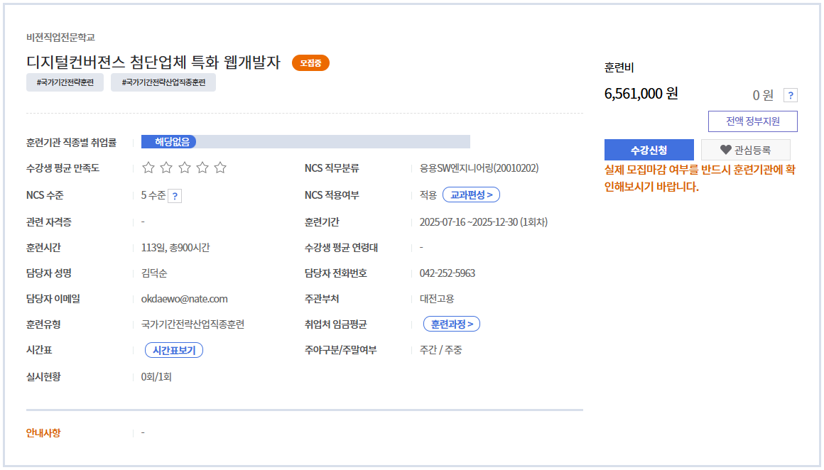 산업공모전 입상사진